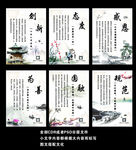 医院企业文化