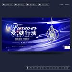 珠宝广告