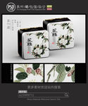 古典茶叶铁罐包装设计平面图图片