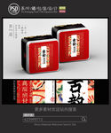 古韵茶叶铁罐包装设计平面图图片