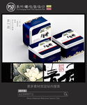 古典茶叶铁罐包装设计平面图图片