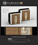 铁观音茶叶铁罐包装设计平面图