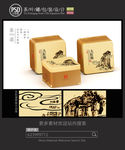 大红袍茶叶铁罐包装设计平面图