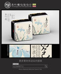 茶叶铁罐包装设计平面图