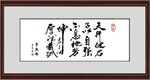 书法