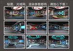 展厅素材下载