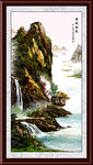 山水风景画