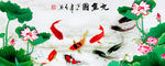 九鱼图