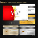 VIP卡