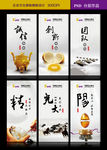 中国风 企业文化