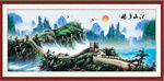 长城