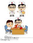 可爱卡通医生矢量造型图