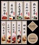 茶叶封口贴
