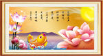 荷花鲤鱼图