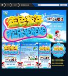 儿童影楼宣传单