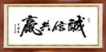 书法