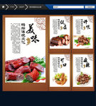 鸭脖