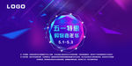 51优惠