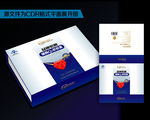 保健品包装