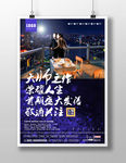 房地产广告