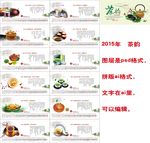茶韵新年台历