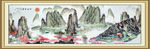 漓江山水