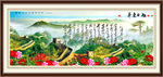 风景画