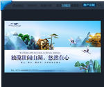 别墅广告