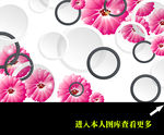 立体电视背景墙图片图片下载