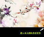 3D时尚圆圈玉兰花立体背景墙