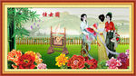古代美女图