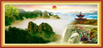 大好河山