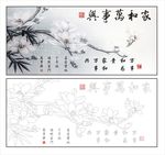 玉兰花装饰画
