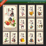 社会主义核心价值观