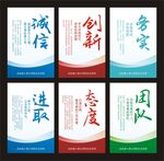 企业标语