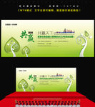 绿色背景