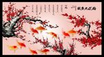 九鱼图