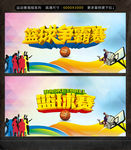 篮球赛 创意设计图片