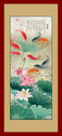 荷花九鱼图