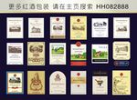 红酒标