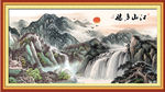 山水风景画