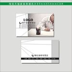 装修名片图片