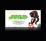 母亲节