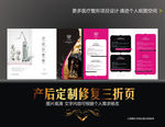 产后修复三折页