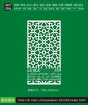 现代简约镂空板雕花隔断