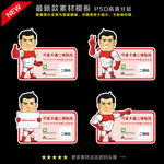 微信贴纸 二维码贴纸 微信标签