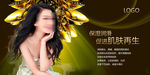护肤美容
