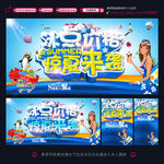 夏天