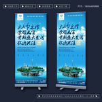 房地产展架
