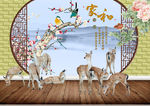 3D电视背景墙 九鹿呈祥